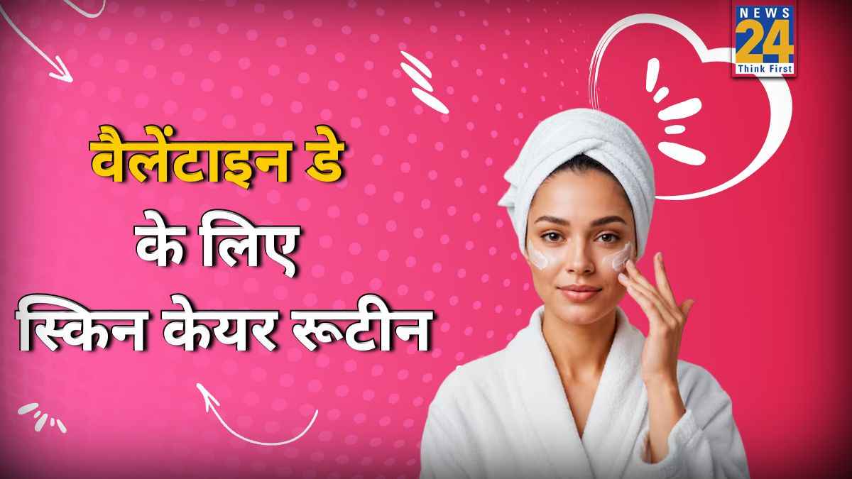 Homemade Face Mask For Glowing Skin