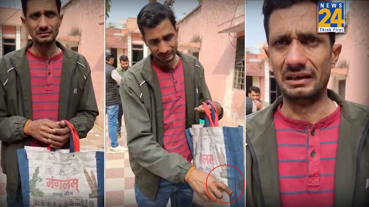 Viral Video: खुशी-खुशी PNB में पैसे जमा करने गया था शख्स, फिर जो हुआ रो-रोकर हुआ बुरा हाल, देखें वीडियो