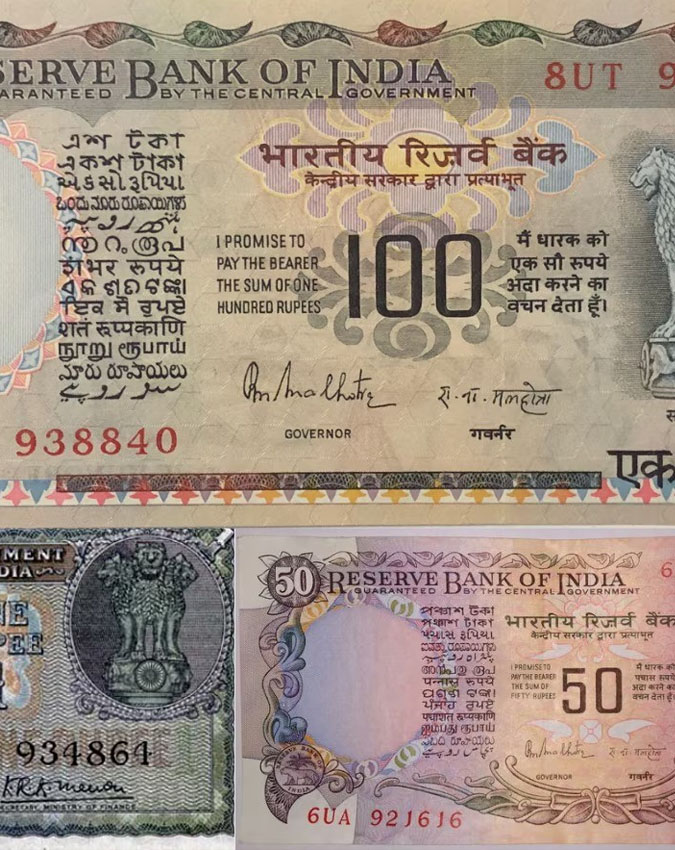 indian currency -1-2-3-4-5-6