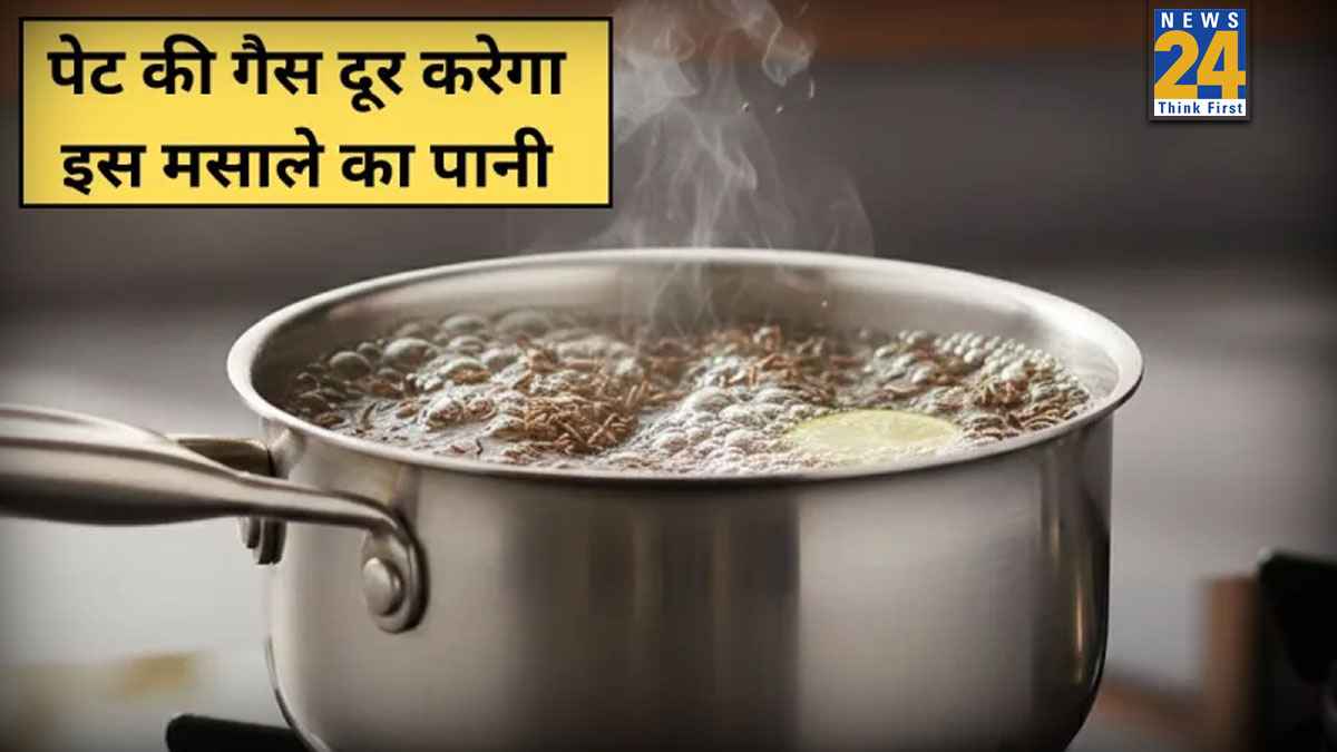 पेट में गैस को तुरंत कैसे ठीक करें? यहां जानिए किस मसाले का पानी पेट फूलने की दिक्कत कम करता है