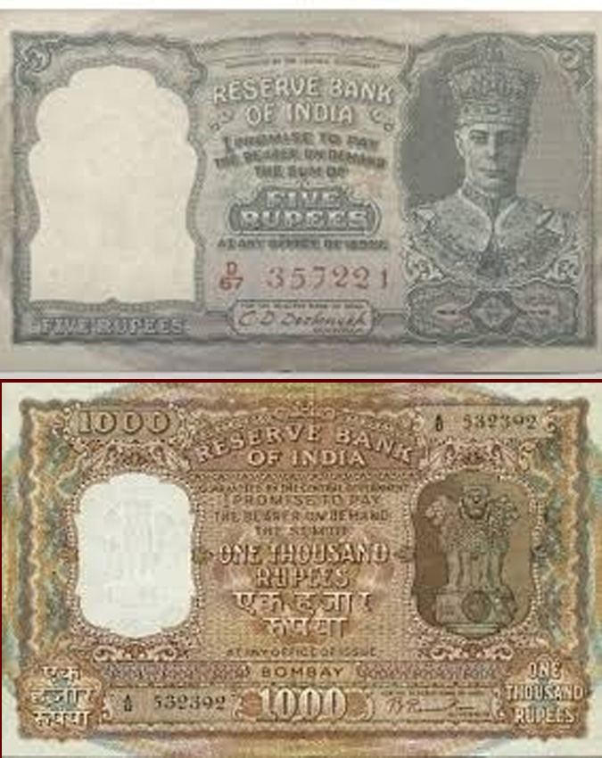 indian currency -1-2-3-4