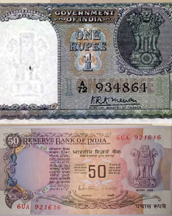 indian currency -1-2-3-4-5