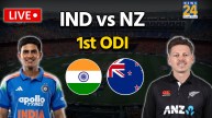 IND vs NZ 1st ODI Live Cricket Match Score