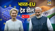 India European Union Summit