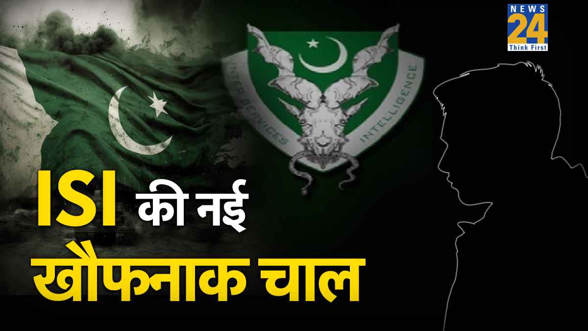 ISI