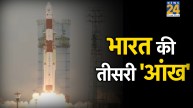 ISRO PSLV C62 Mission Launch
