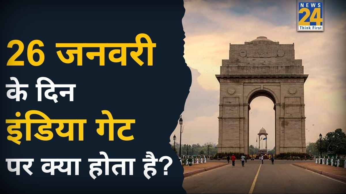 Republic Day in India Gate
