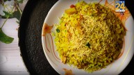 Indori Poha Recipe