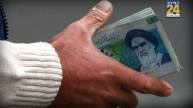 Iran Currency