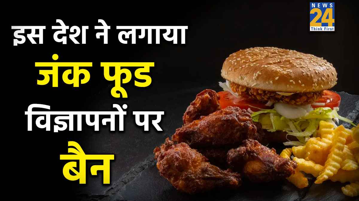 Junk food AD ban