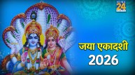 Jaya-Ekadashi-2026