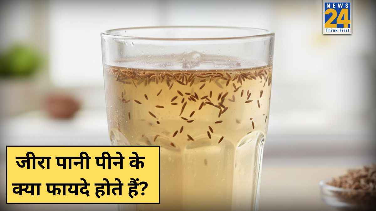 Jeera Water Benefits
