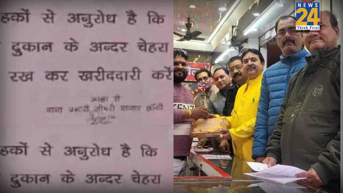 Jhansi Shopkeepers