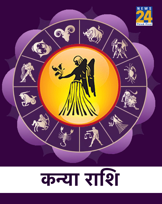 Rashifal 7 January 2026-1-2-3-4-5-6-7