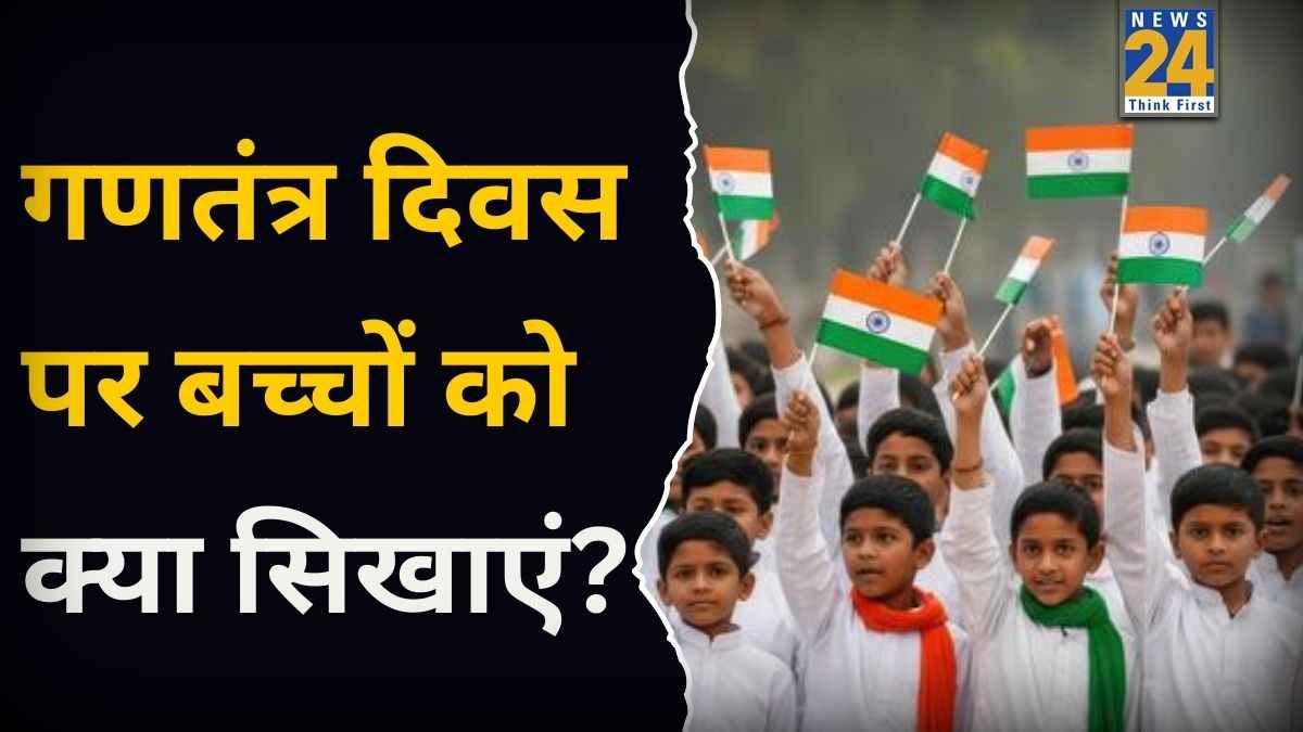 Bacchon Ke Liye Ganatantra Divas Par Kya Sikhaye