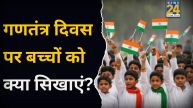 Bacchon Ke Liye Ganatantra Divas Par Kya Sikhaye