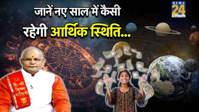 Kaalchakra Today 1 January 2026