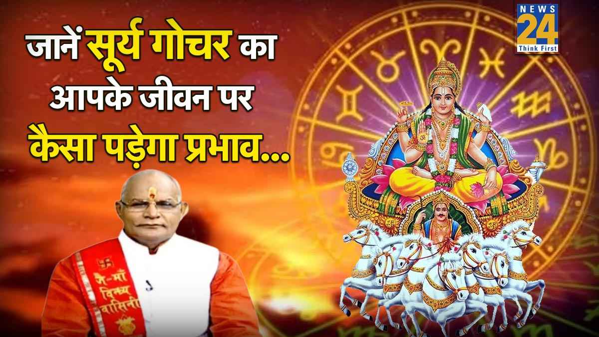 Kaalchakra Today 15 January 2026