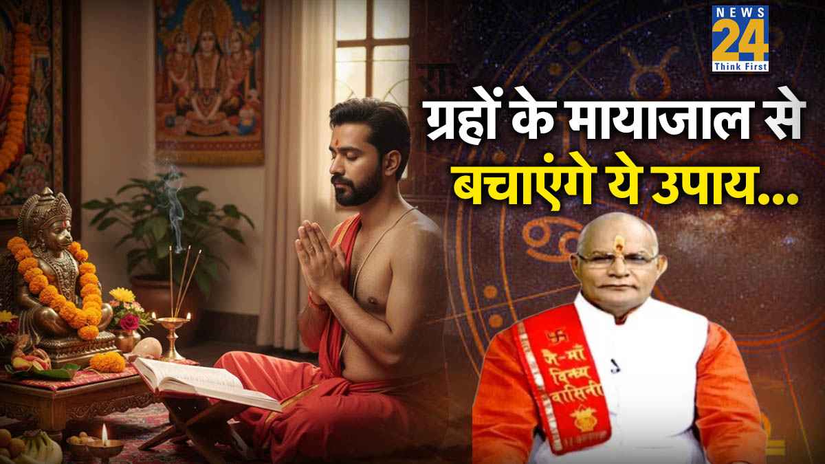 Kaalchakra Today 17 January 2026