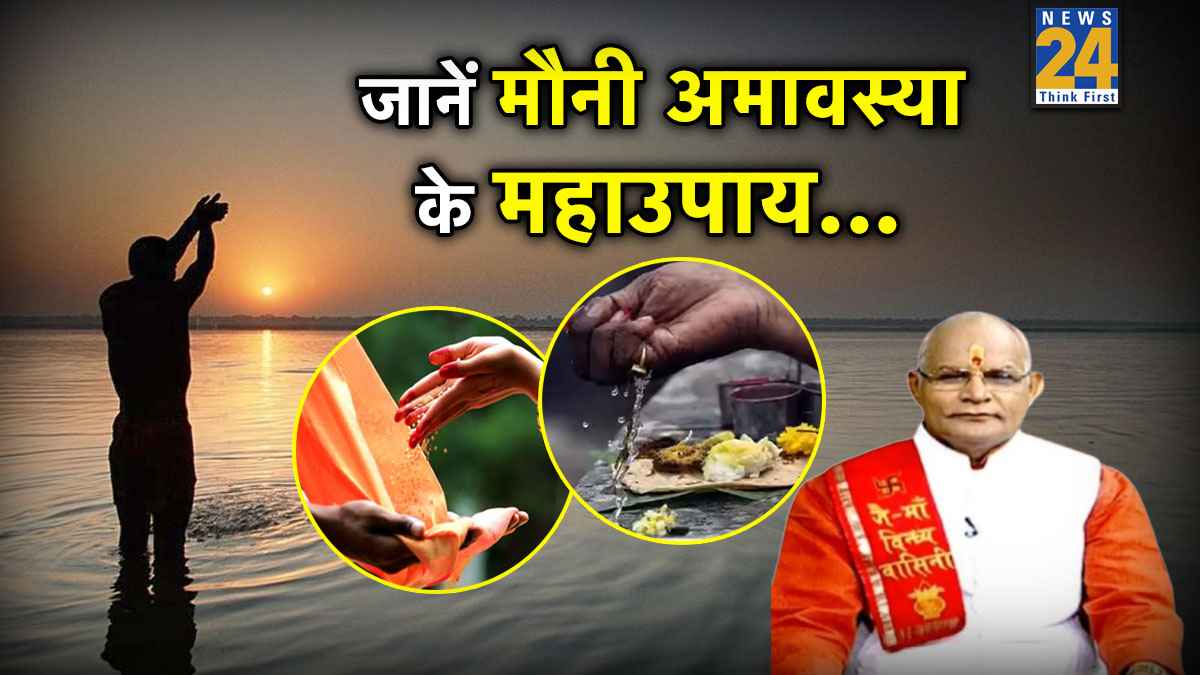Kaalchakra Today 18 January 2026