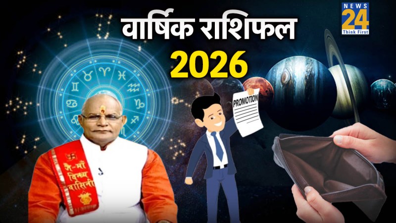Kaalchakra Today 2 January 2026