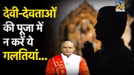 Kaalchakra Today 26 January 2026
