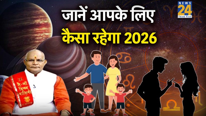 Kaalchakra Today 3 January 2026