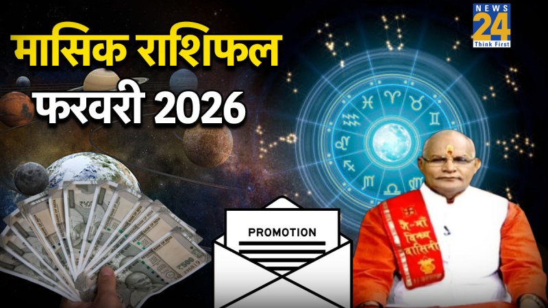 Kaalchakra Today 30 January 2026
