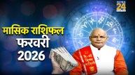 Kaalchakra Today 31 January 2026