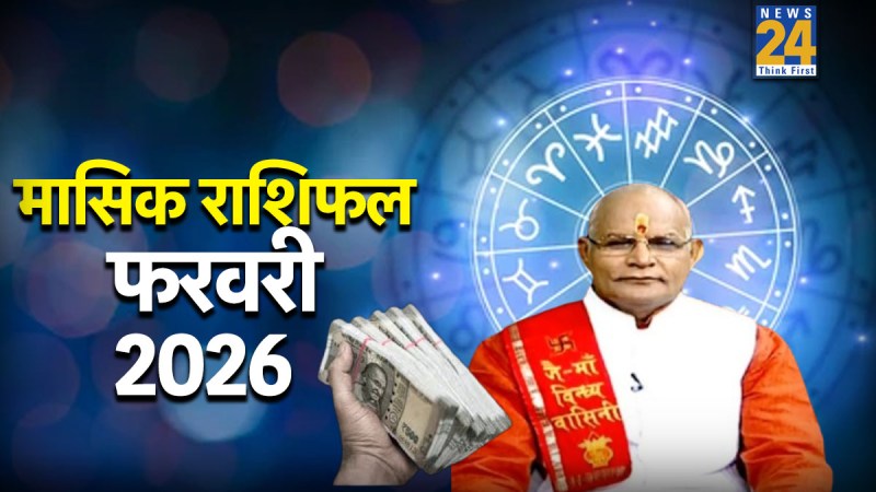 Kaalchakra Today 31 January 2026