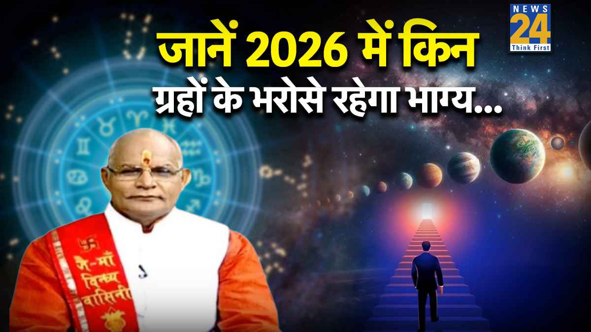 Kaalchakra Today 6 January 2026