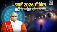 Kaalchakra Today 6 January 2026