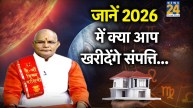 Kaalchakra Today 8 January 2026
