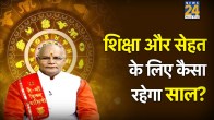 Kaalchakra Today