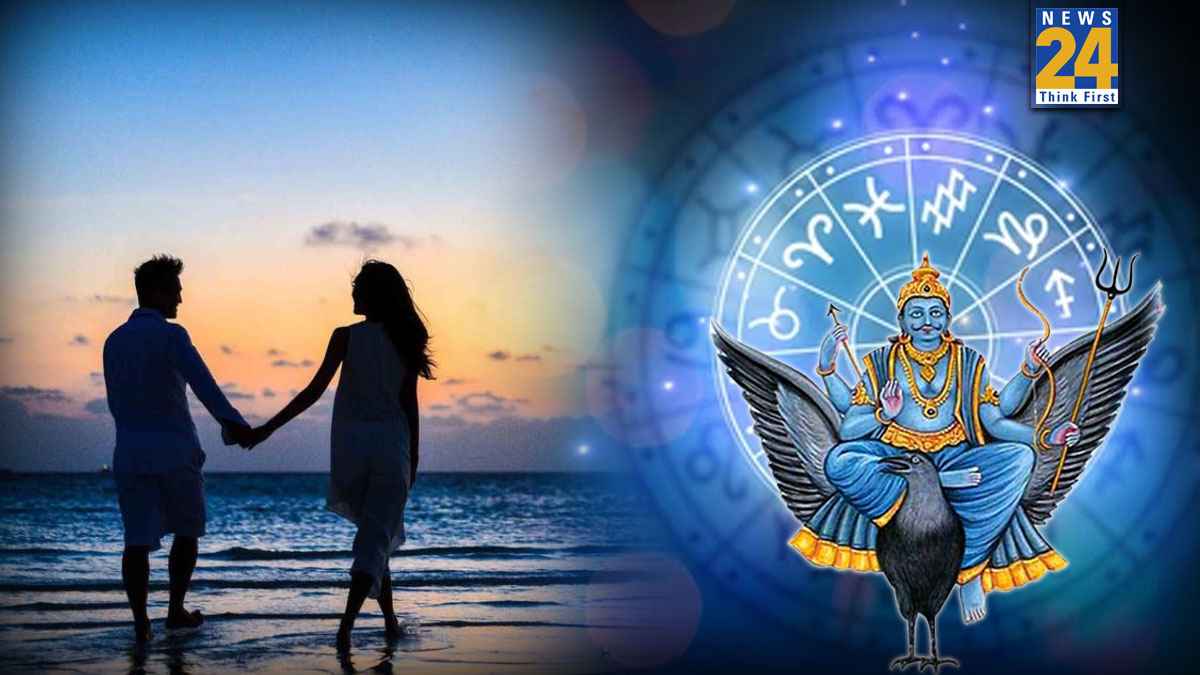 Video: पति-पत्नी को नजदीक लाएंगे शनि महाराज, गोचर के शुभ प्रभाव से इस राशि वालों को यात्राओं से भी होगा लाभ