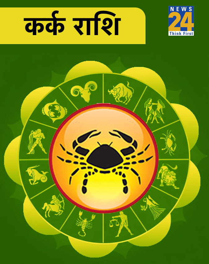 Rashifal 6 January 2026 Rashifal 6 January 2026-1-2-3-4-5