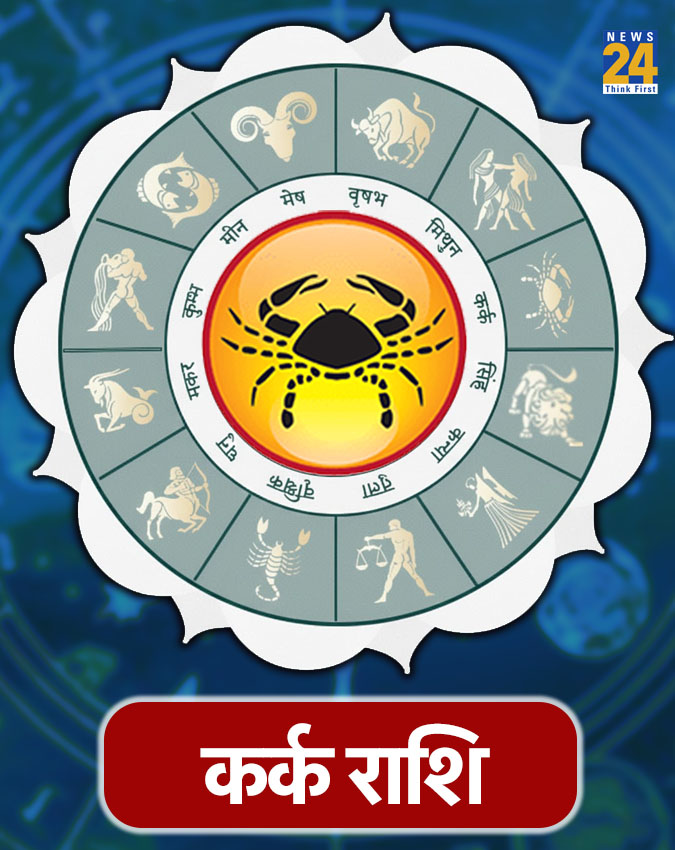 Sakat Chauth 2026-1-2-3-4-5