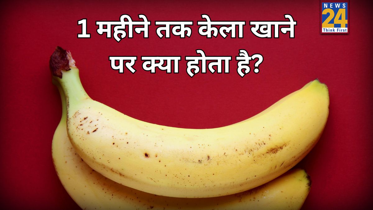 Kela Khane Ke Fayde-1