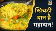 Khichdi-Tyohar-2026