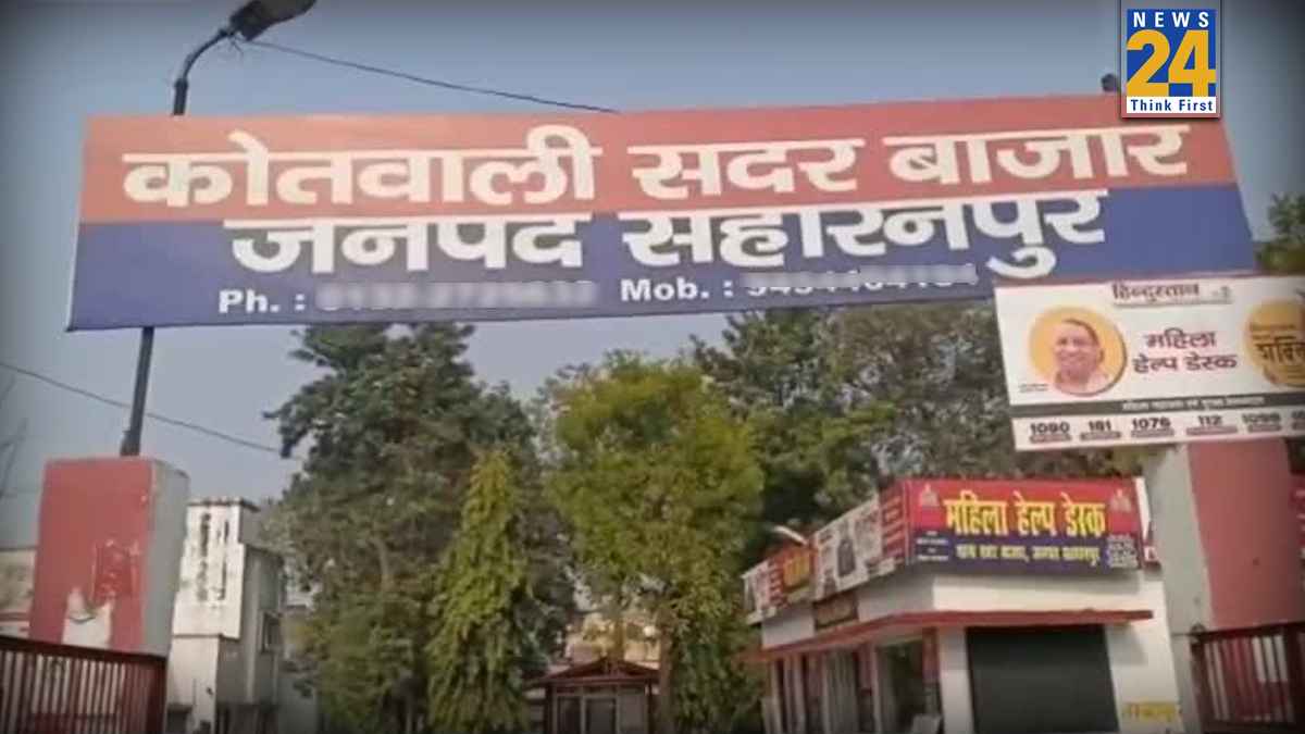 क्या है कोतवाली-सदर-मुफस्सिल? कई शहरों में देखा होगा इस नाम से पुलिस थाना, जानिए असली वजह
