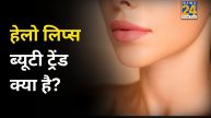 What Is Halo Lips Beauty Trend