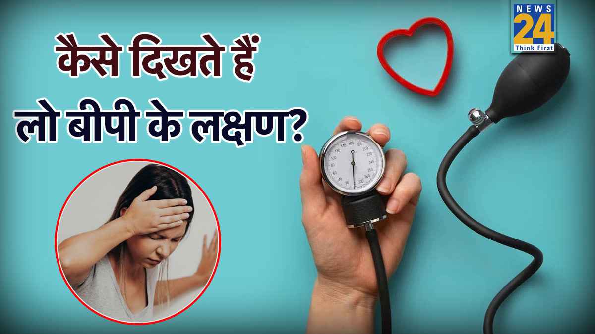 LOW BP