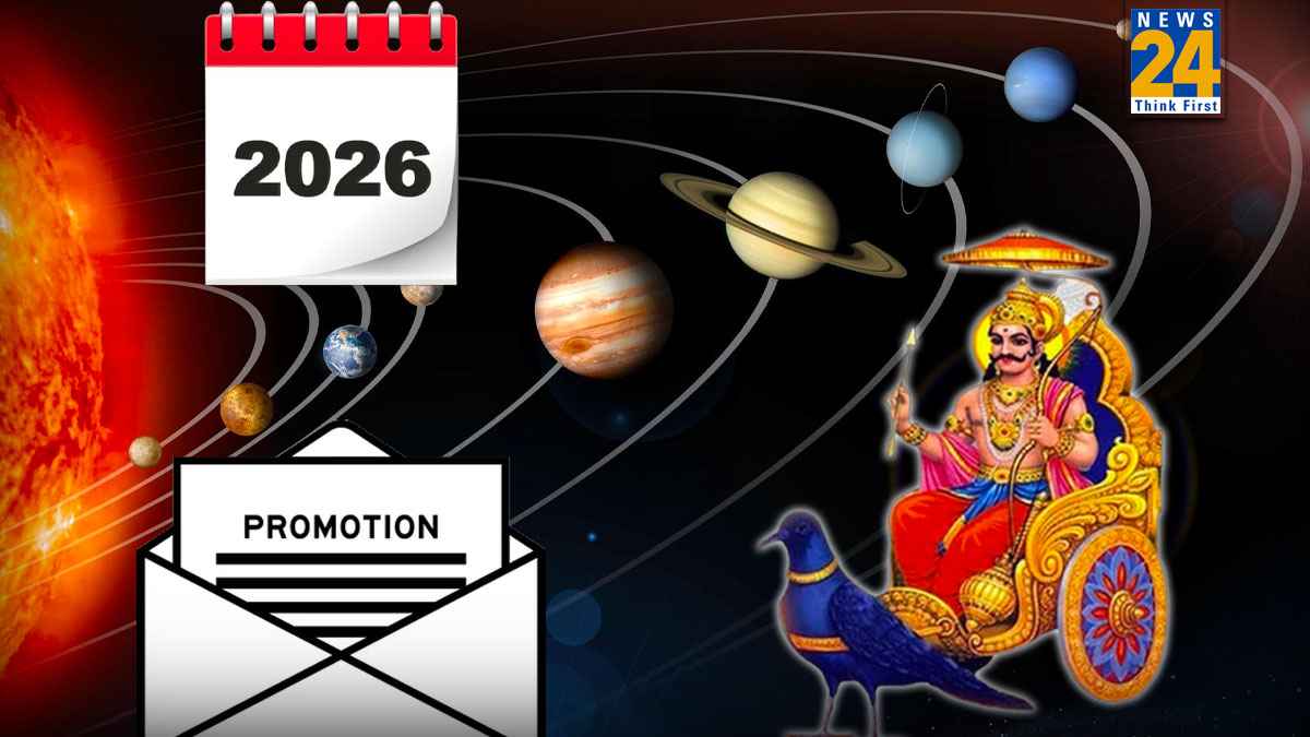 Video: जल्द तुला राशि वालों का होगा प्रमोशन; जानें सेहत-रिलेशनशिप और इनकम के लिहाज से 2026 कैसा रहेगा?