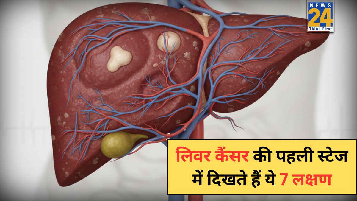 Liver Cancer Ke Kya Lakshan Hai-1