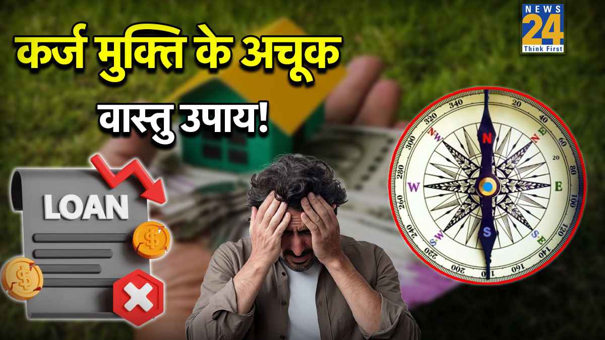 Loan-Payback-Vastu