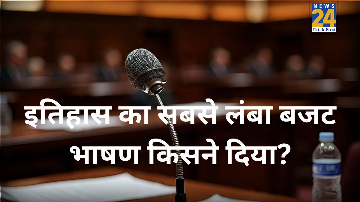 Longest Budget Speech in History -1