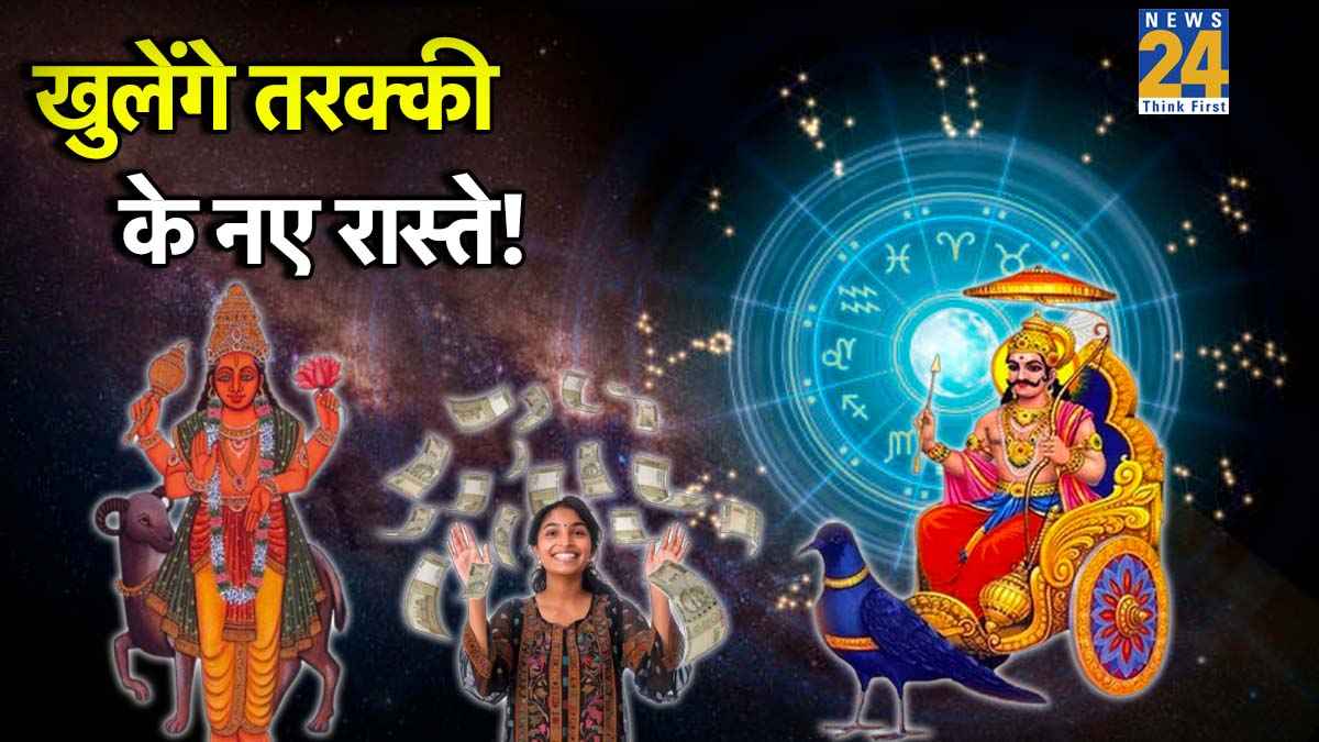 Lucky-Zodiac-Sign