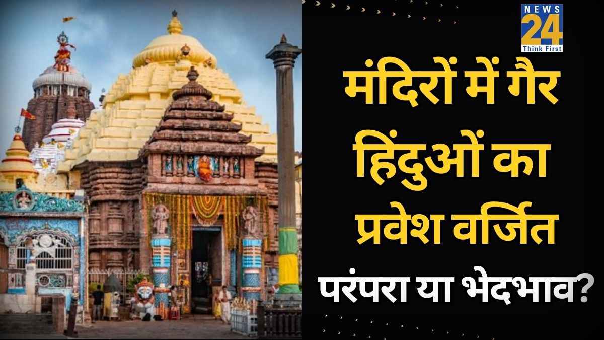 Hindu Beliefs