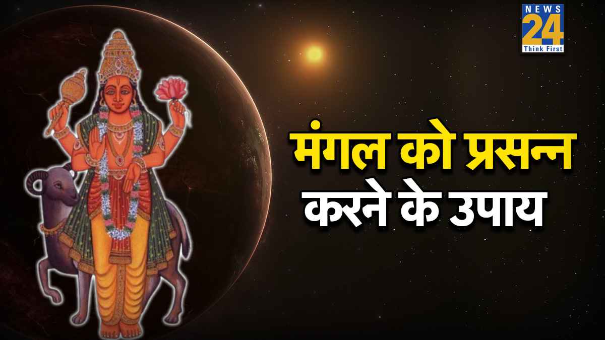 Astro Tips