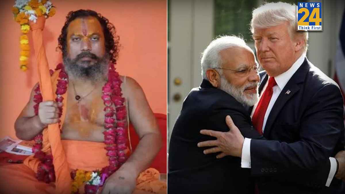 'डोनाल्ड ट्रंप ने PM मोदी पर कराया था तंत्र-मंत्र, हमने तोड़ा वशीकरण', परमहंस आचार्य का अजीबोगरीब दावा